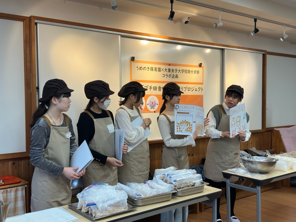 小平みそづくり