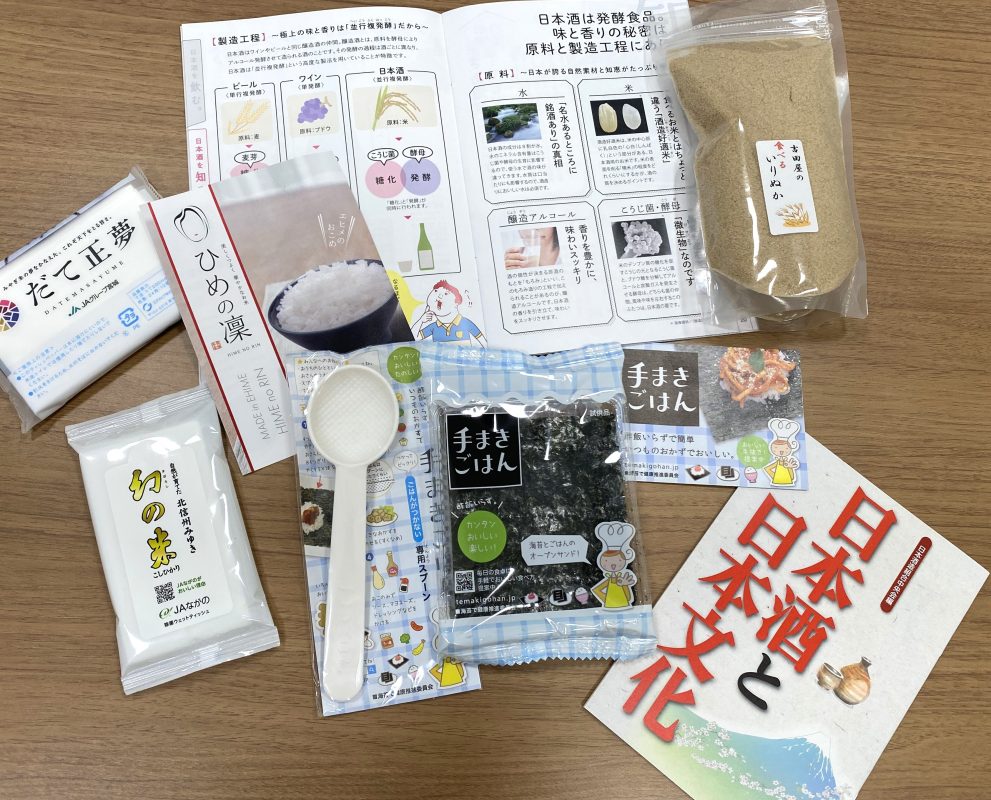 大妻和食アカデミー 教材・食材
